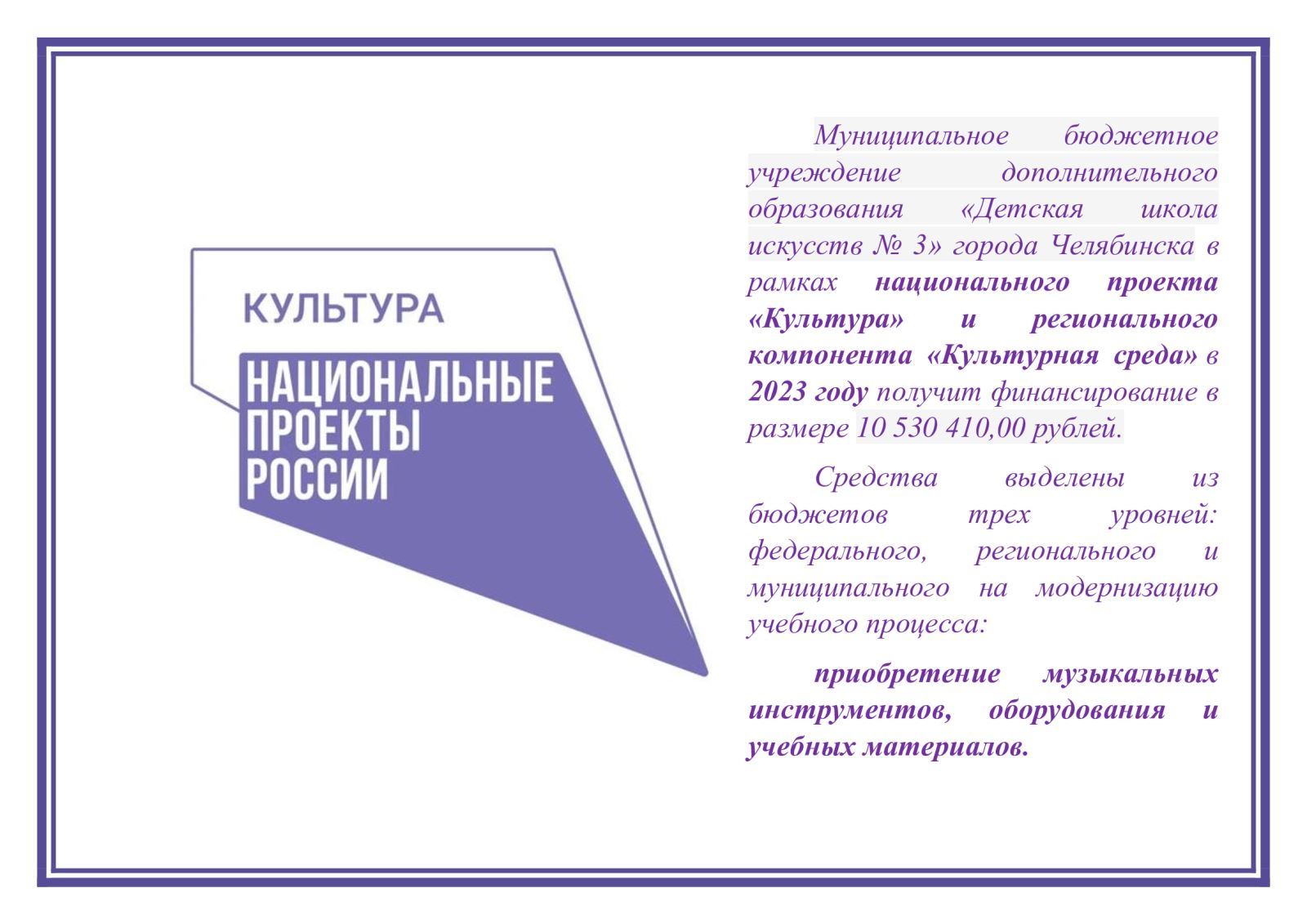 Проекта цифровая образовательная среда национального проекта образование